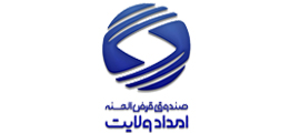 صندوق امدادولایت