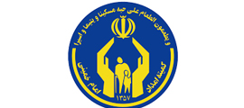 کمیته امداد امام خمینی